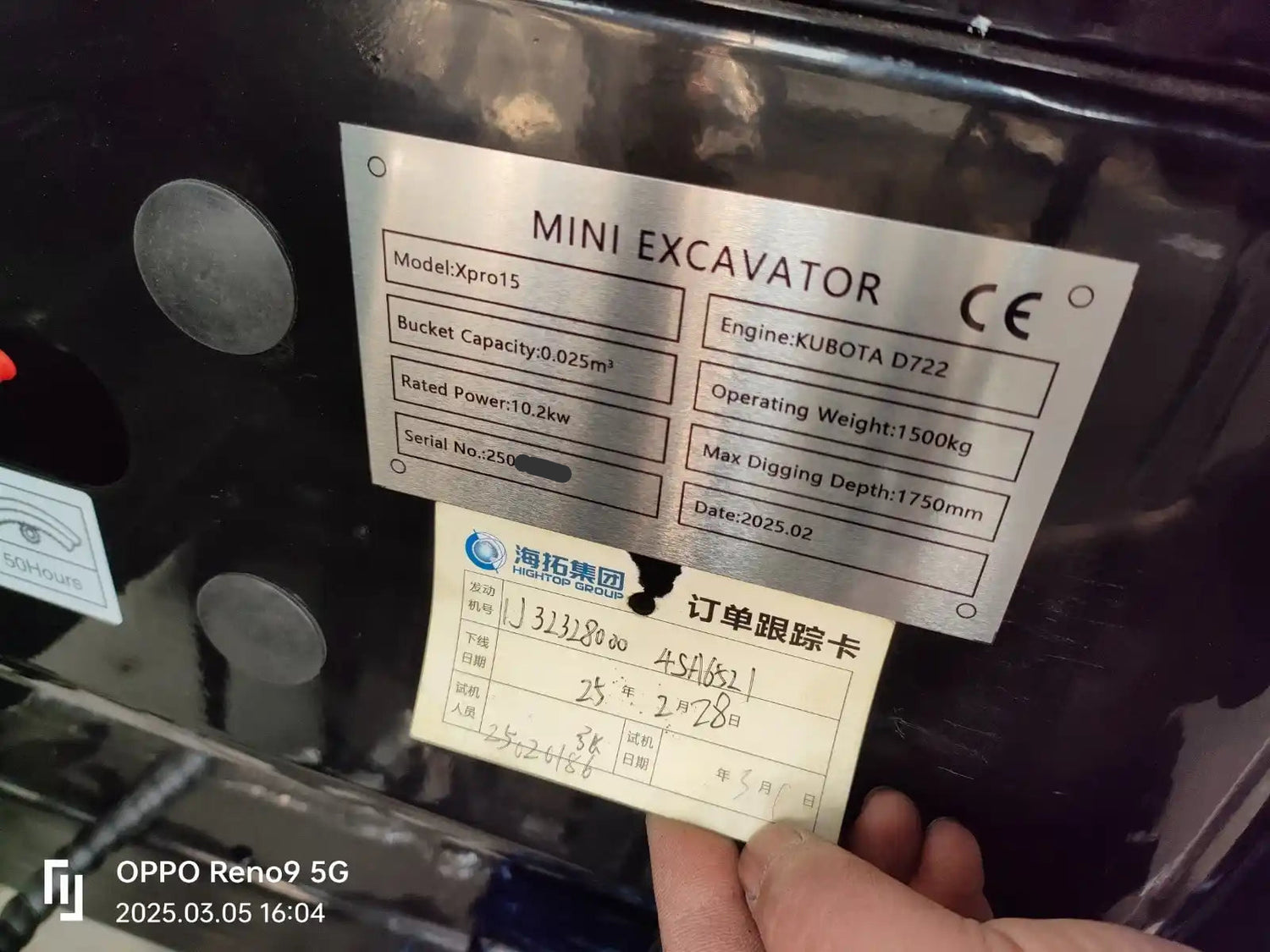 usine mini pelle plaque